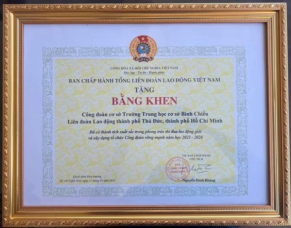 Hội nghị tổng kết phong trào công nhân, viên chức, lao động và hoạt động công đoàn 2024